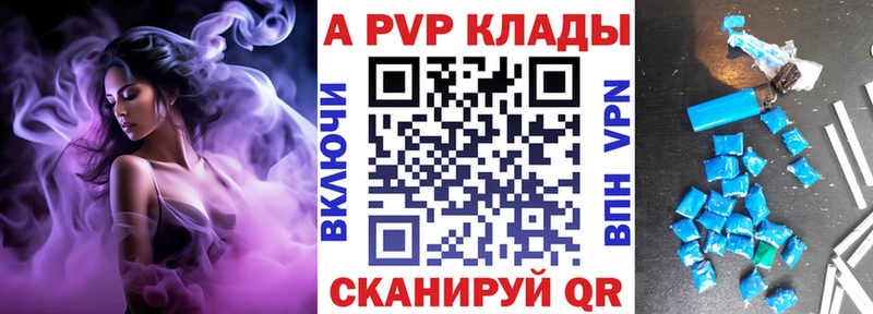 Купить наркотик Чапаевск ОМГ ОМГ онион  СК  Меф  ГАШИШ 