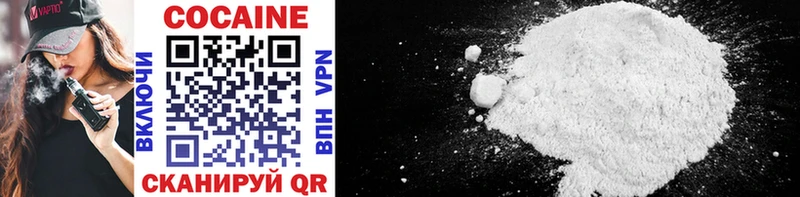 Cocaine FishScale  Чапаевск 