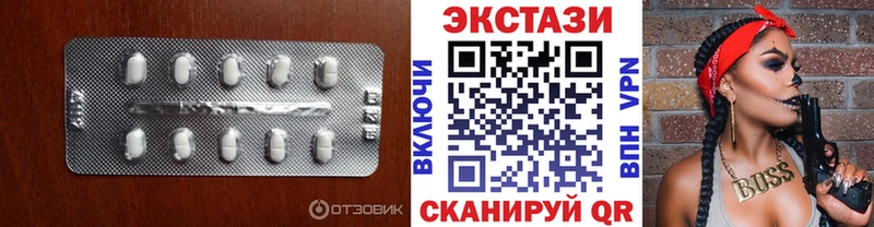 закладки  Чапаевск  mega ONION  ЭКСТАЗИ MDMA 