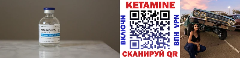 купить наркотики цена гидра как войти мориарти как зайти Чапаевск КЕТАМИН ketamine