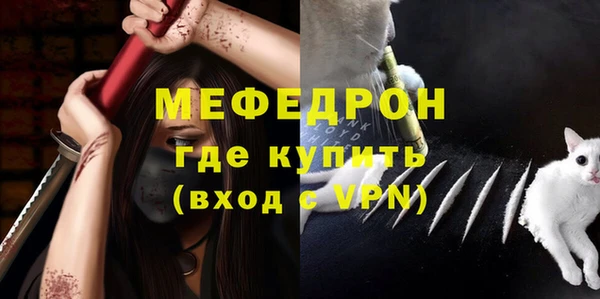 меф VHQ Алексин