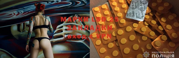 меф VHQ Алексин