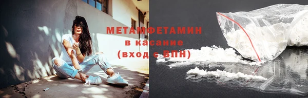 мет Куйбышев