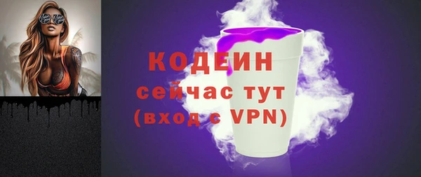 мет Куйбышев