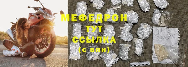 меф VHQ Алексин