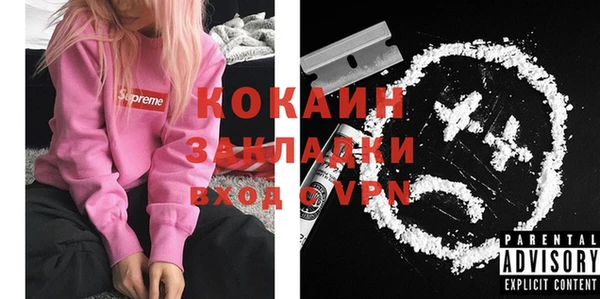 бошки Кукмор