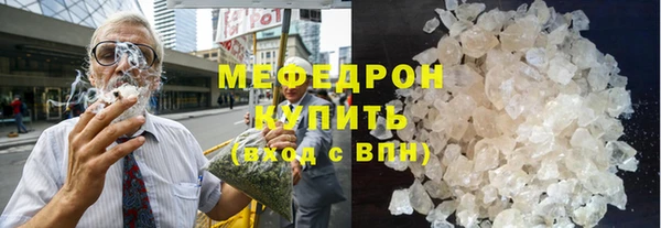 меф VHQ Алексин