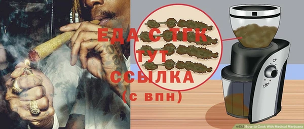 бошки Кукмор