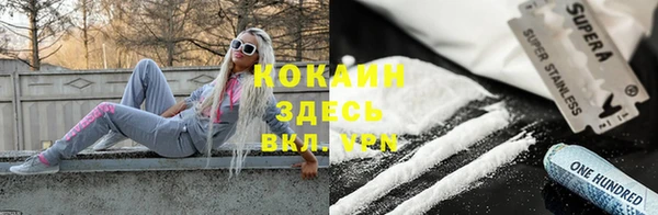 мет Куйбышев