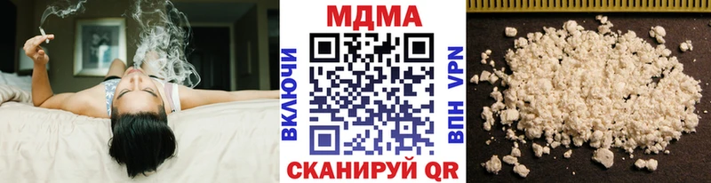 MDMA Molly  Чапаевск 