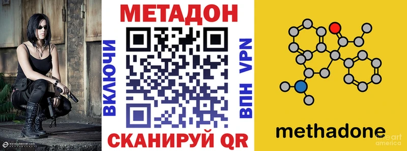 блэк спрут как войти  Чапаевск  МЕТАДОН белоснежный 