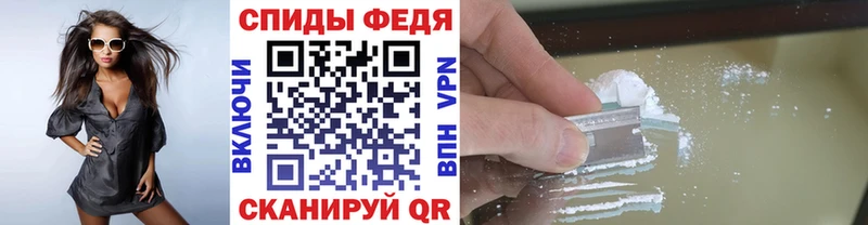 купить наркотики сайты Чапаевск Метамфетамин кристалл