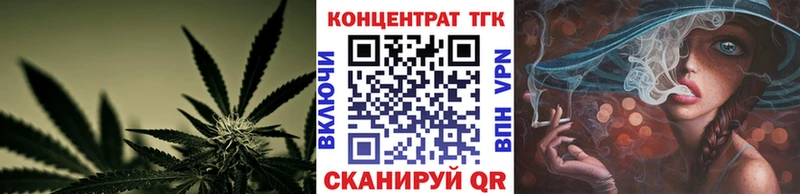 Дистиллят ТГК гашишное масло  даркнет сайт  Чапаевск 
